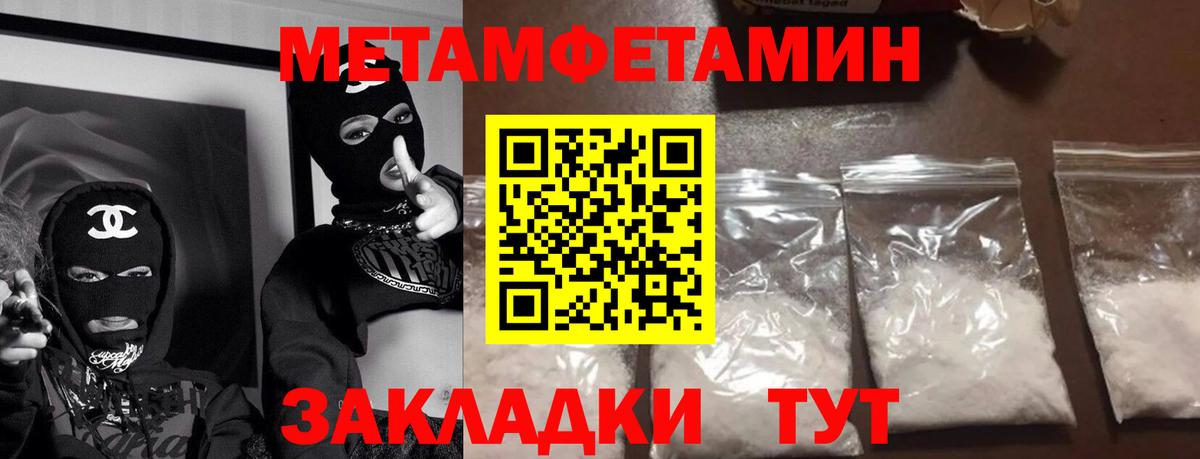Ейск  Амфетамин  Вход с VPN  Амфетамин VHQ 