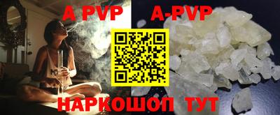 Альфа ПВП Малгобек