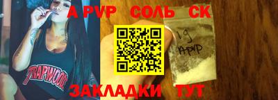 Альфа ПВП Малгобек