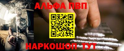меф VHQ Мариинск