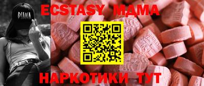 Альфа ПВП Малгобек