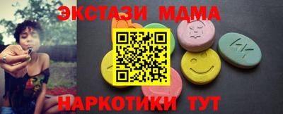 скорость mdpv Малоярославец