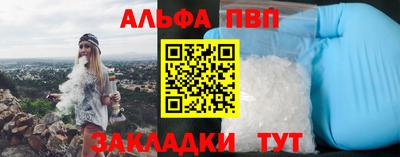 меф VHQ Мариинск