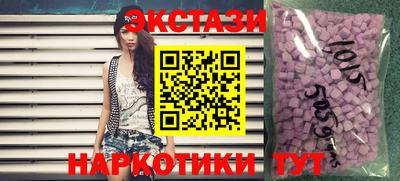 меф VHQ Мариинск