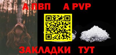 меф VHQ Мариинск