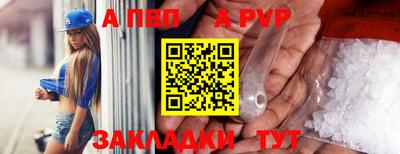 скорость mdpv Малоярославец