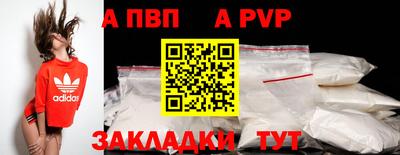 скорость mdpv Малоярославец