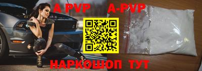 Альфа ПВП Малгобек