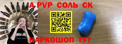 Альфа ПВП Малгобек