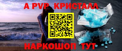 меф VHQ Мариинск