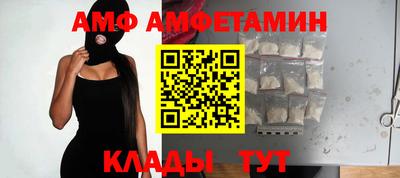 меф VHQ Мариинск