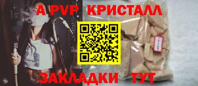 скорость mdpv Малоярославец