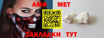 меф VHQ Мариинск