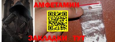 Альфа ПВП Малгобек