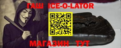 Альфа ПВП Малгобек
