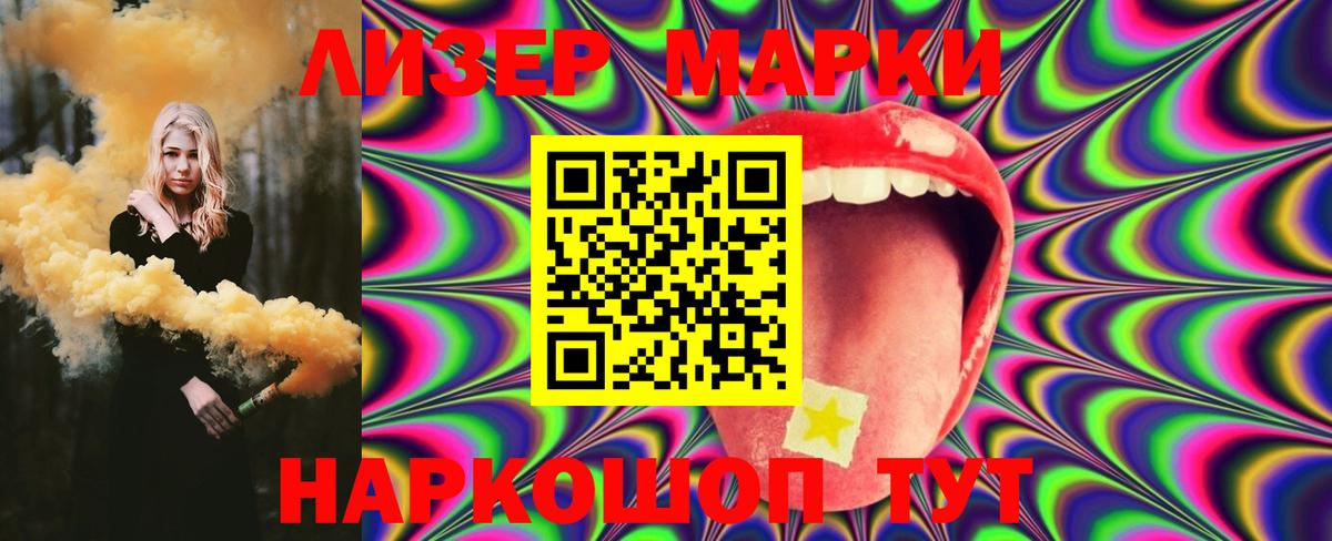 Лсд 25 экстази кислота  Вход с VPN  LSD-25 экстази ecstasy  Ейск 