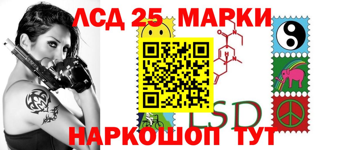Лсд 25 экстази ecstasy Ейск