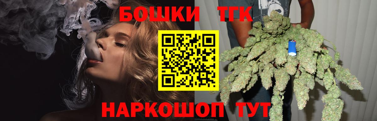 Бошки Шишки ГИДРОПОН Ейск